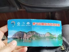 -泰宁旅游风景名胜区