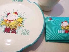-川人百味(亿合城店)