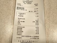 -振鼎鸡(福州路店)