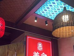 -富正毅三下锅连锁(三店)