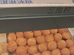 -三宝村点心连锁(长虹店)