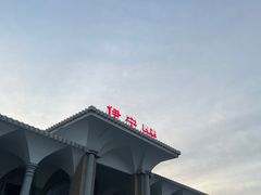 -伊宁站