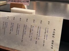 -鳥喜Toriki怀石烧鸟料理