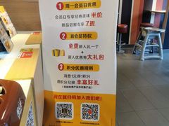 -麦当劳(临顿路店)