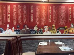 -老厨家(友谊路总店)