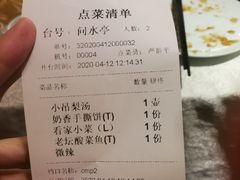 -乾园(天河城店)