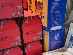 -映像威海·威海宴(威高广场店)