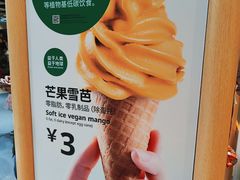 -宜家家居(四元桥商场店)