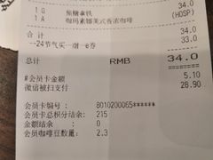 账单-太平洋咖啡(五月花店)
