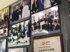 -小大董·烤鸭(王府井apm店)
