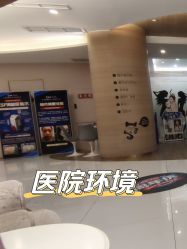 -素美医疗美容·西南眼鼻整形·修复基地