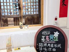 -阿木舂记·特色小吃(平江路店)