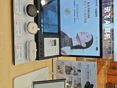 -科大讯飞直营店(上海月星环球港)