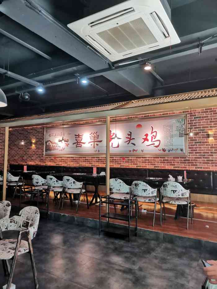 喜巢光头鸡(永定巷店)-"在解放路和县前街十字路口的永定巷里面,还.