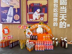 -百年义利(北兴路店)