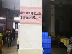-标记美食新鲜猪杂(兴南大道店)