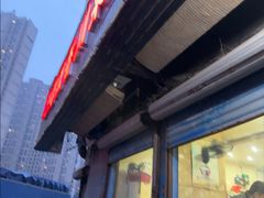 -巴蜀飘香川菜馆(无锡大饭东湖滨路酒吧街店)