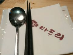 -八福力韩国休闲餐厅(泉舜店)