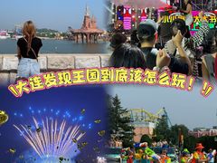 -大连海昌发现王国主题公园