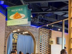 -胖老汉椒麻鸡清真新疆菜(西御街店)