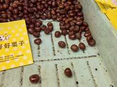 -好好栗子店(海宁总店)