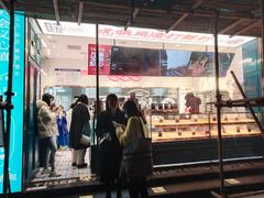 -虎头局·渣打饼行(五一新干线店)