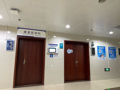 -上海市第五人民医院