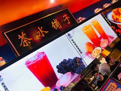 -宝葫芦西北茶食铺(万达店)