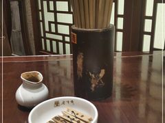 -老半斋(福州路店)