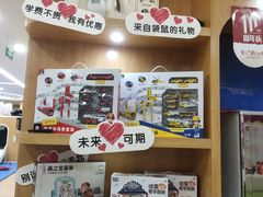 -澳洲袋鼠早教(金辉环球广场店)
