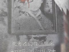 -剧狐剧本杀·月球探案馆(人民广场1号店)
