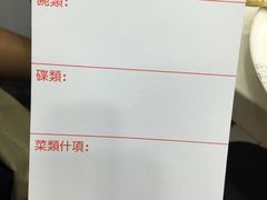 -麦文记面家(佐敦店)