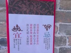 -暖泉古镇