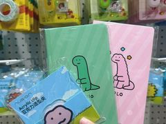 -美罗城
