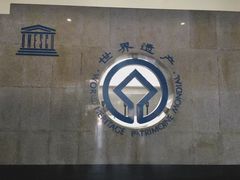 -秦始皇帝陵博物院-丽山园