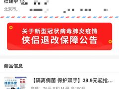 -北京稻香村(兴丰店)