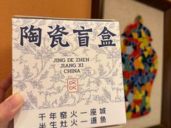 -图味美小黄鱼·景德菜(浙江路店)