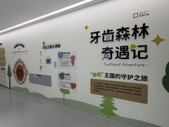 -极简口腔(总院)