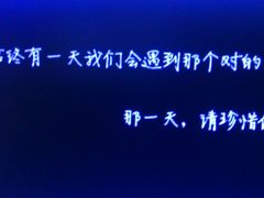 -东部华侨城