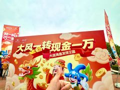 -大连海昌发现王国主题公园