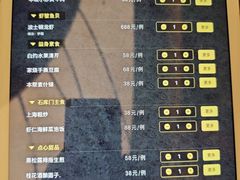 -上海人家花樣年华(中山公园店)