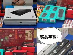 -太平洋数码广场