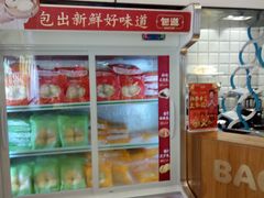 -包道广式点心专门店(东山口店)