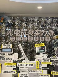 -深圳春天阳光医院·轮廓抗衰中心