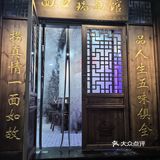 一面如故 五味俱全