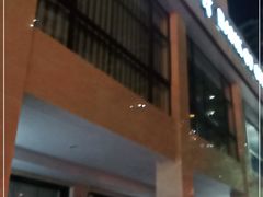 -中国银行(中山北路支行)