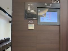 -瑞慈体检上海徐汇机构