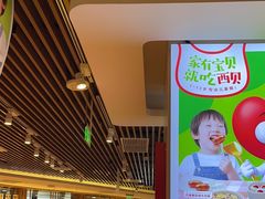 -西贝(武汉群星城店)