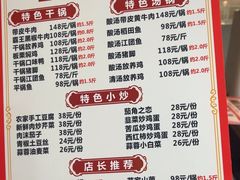 -苗湘食府(十年店)