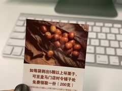 -盒马鲜生(189购物中心店)
